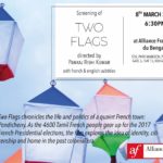 Screening of Two Flags | directed by Pankaj Rishi Kumar